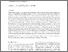 [thumbnail of IS 12 (1) 02 Ecocentrism_CJS_VDM.pdf]
