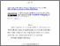 [thumbnail of Lakatos_on_Dogmatic_Falsificationism-Nicolae_Sfetcu-CC.pdf]