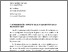 [thumbnail of CAPITULO 17 VP.pdf]