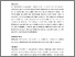 [thumbnail of Fgavina_El arte de preguntar bien es una competencia profesional.pdf]