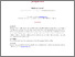 [thumbnail of jlis_138_1.pdf]