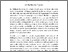 [thumbnail of jlis_185_1.pdf]
