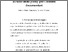 [thumbnail of jlis_196_1.pdf]