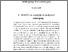 [thumbnail of jlis_225_1.pdf]