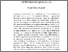 [thumbnail of jlis_233_1.pdf]
