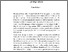 [thumbnail of jlis_255_1.pdf]