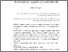 [thumbnail of jlis_289_1.pdf]