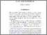 [thumbnail of jlis_359_1.pdf]