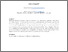 [thumbnail of jlis_425_1.pdf]